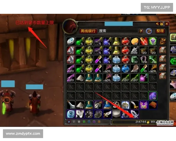 魔兽世界怀旧服联盟：金币收费全新玩法